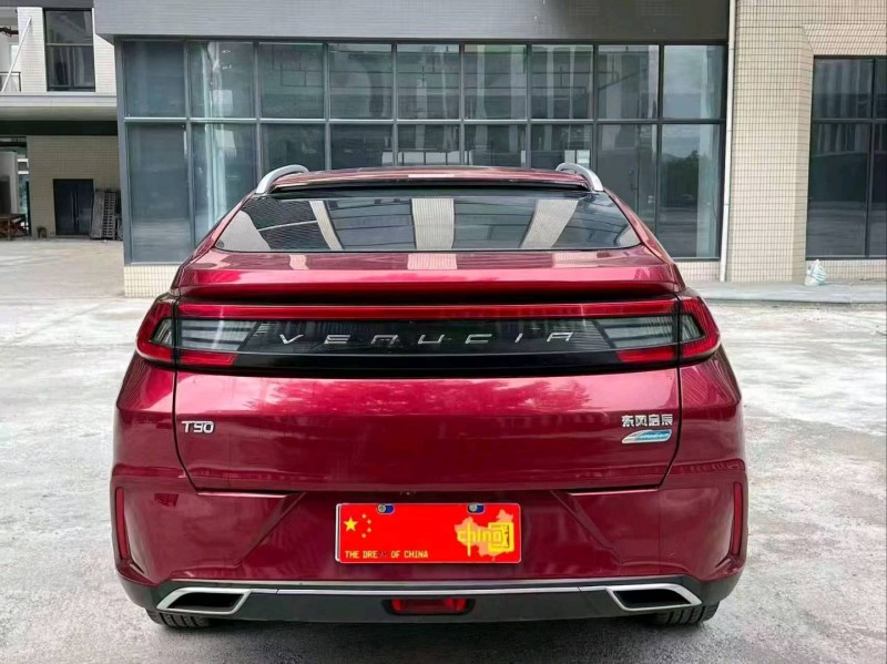 广州20年启辰T906