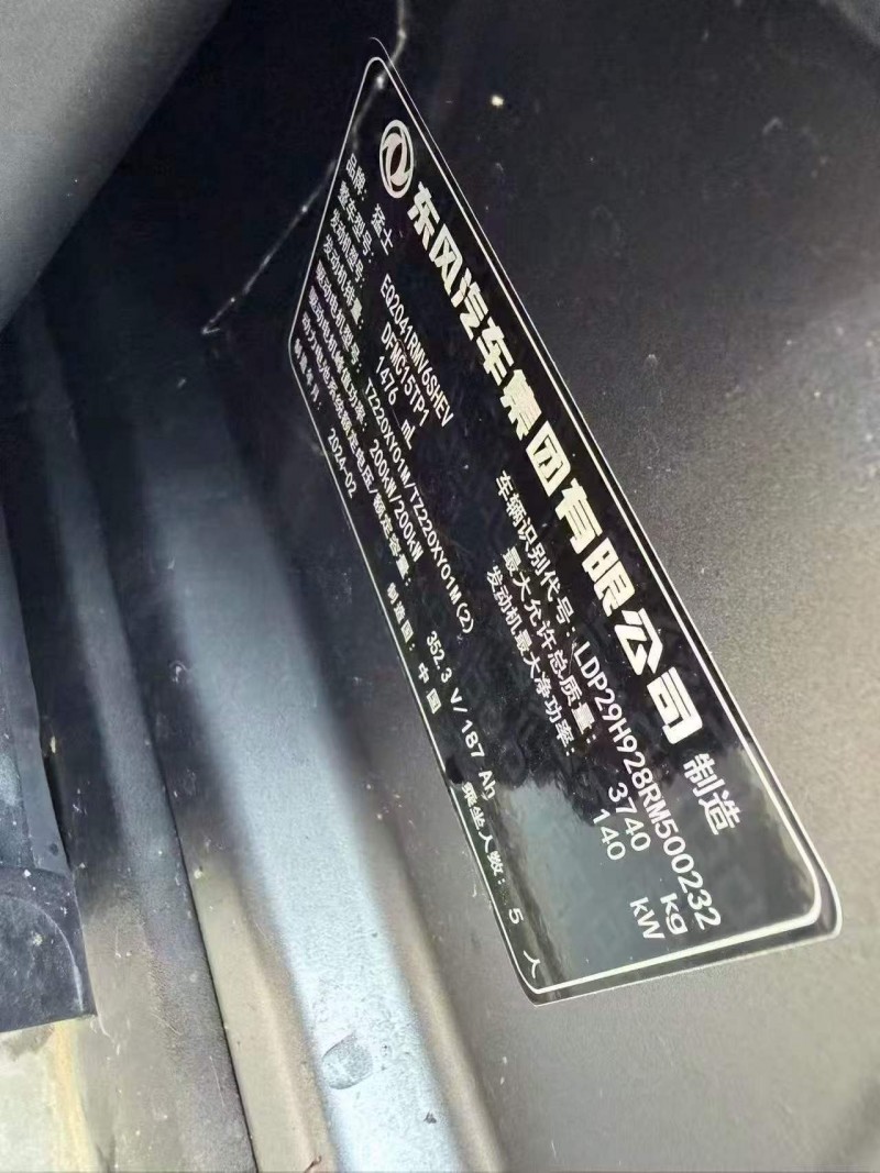 常州24年东风猛士7
