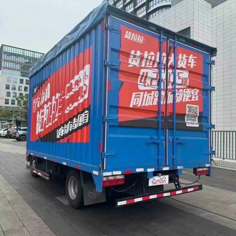 佛山26年解放箱货J67