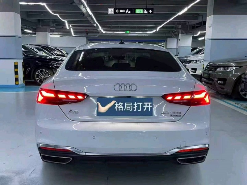 广州23年奥迪A57