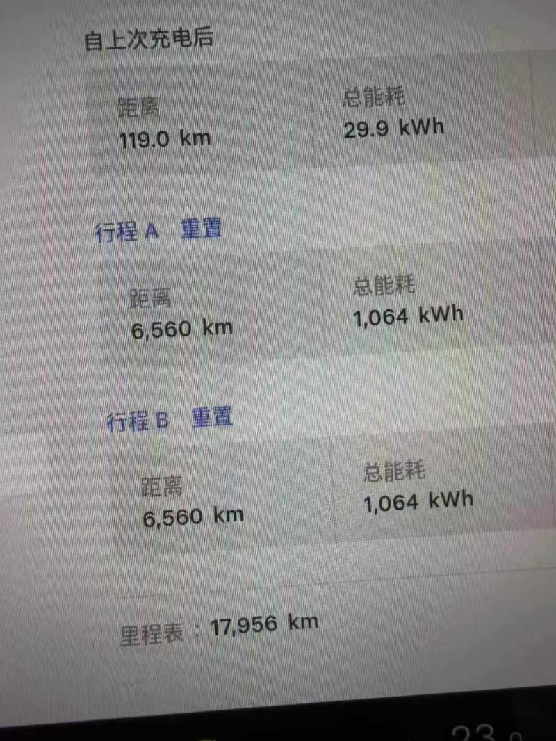 枣庄23年特斯拉MODEL Y5