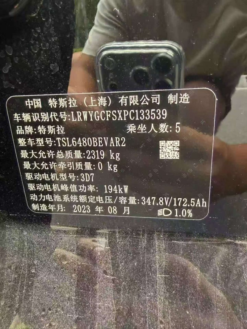 枣庄23年特斯拉MODEL Y7