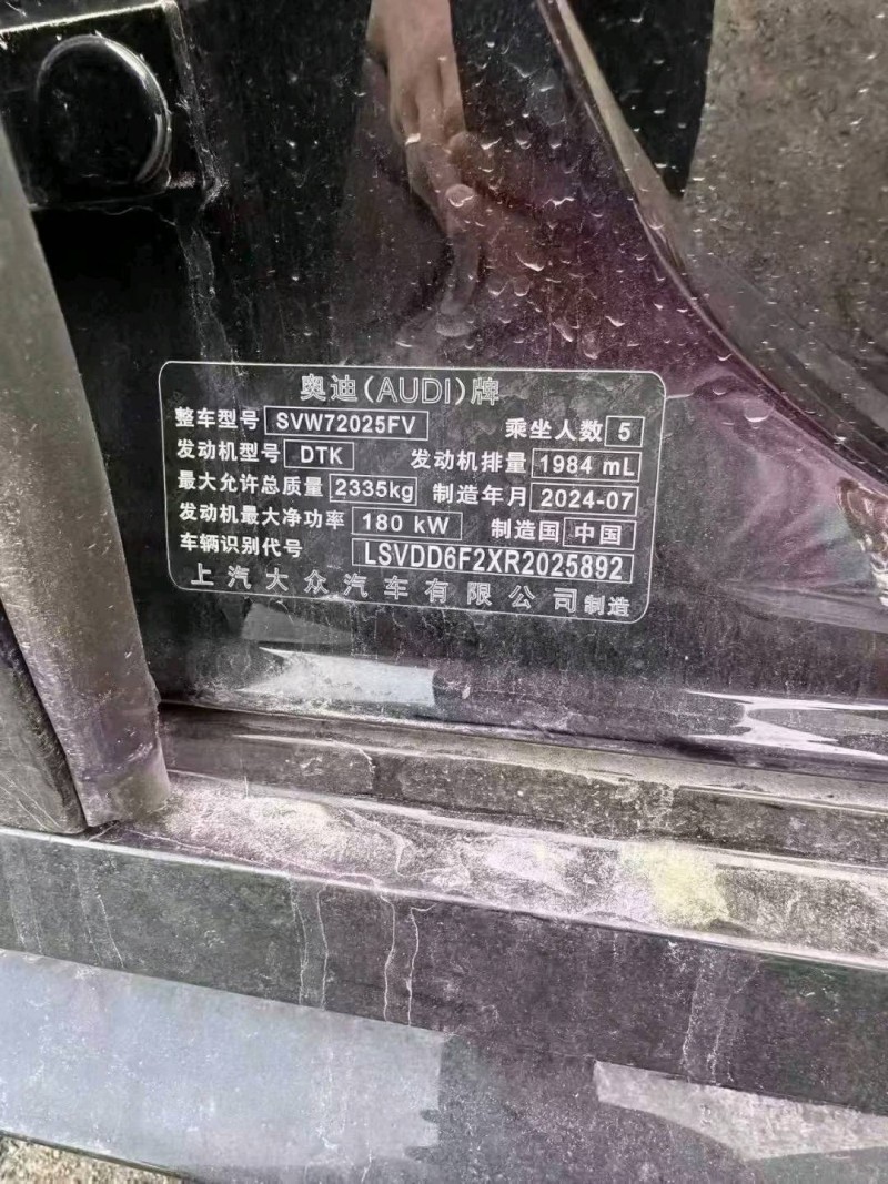 太原24年奥迪A7L6