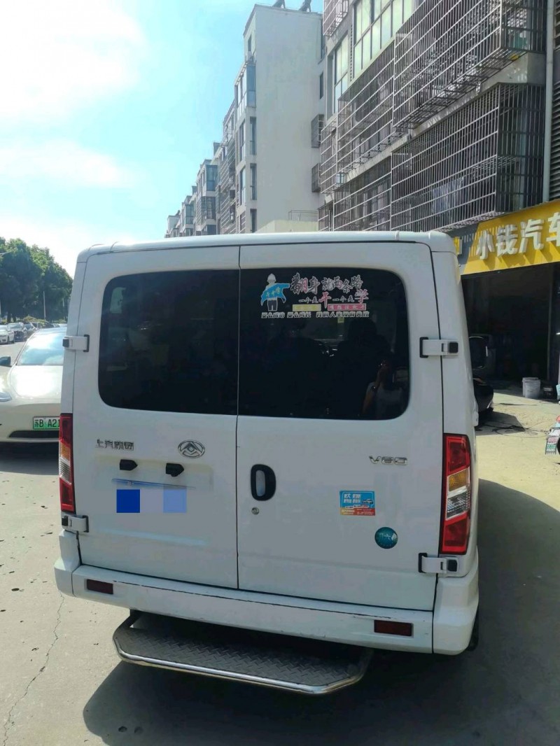 南昌24年大通V802