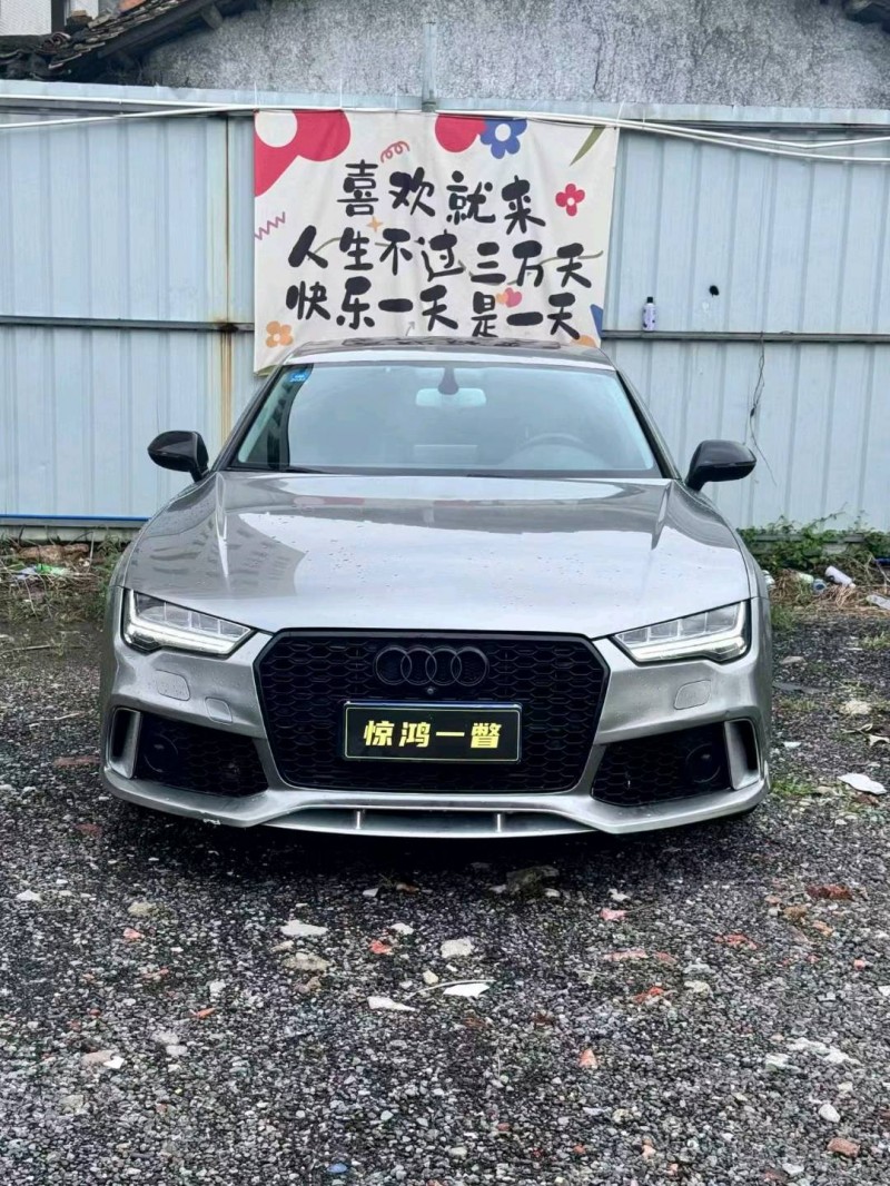 广州16年奥迪A7L1