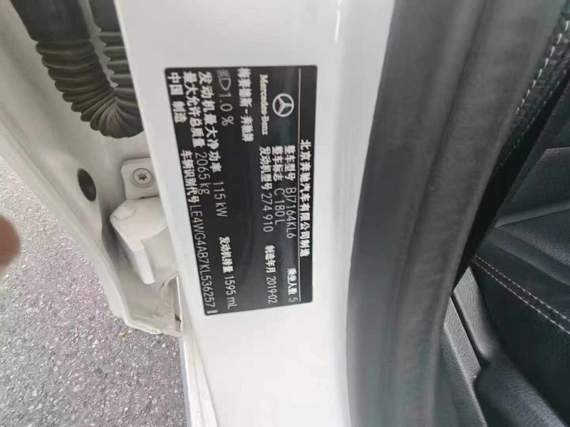 常德19年奔驰C6