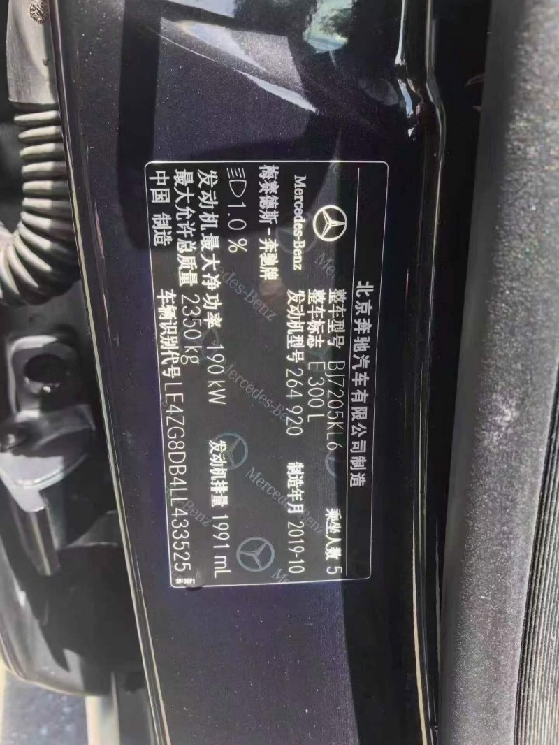 湖州20年奔驰E5
