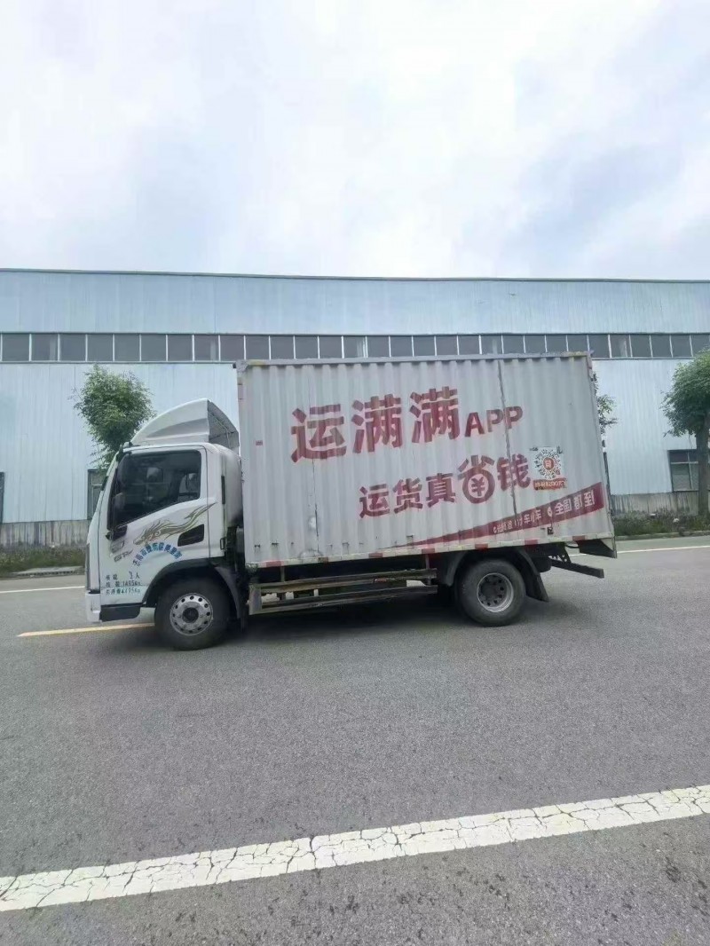 菏澤24年陜汽軒德7