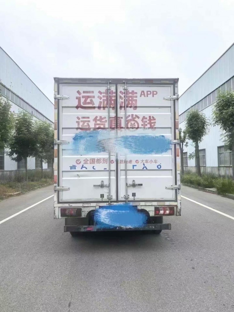 菏澤24年陜汽軒德9