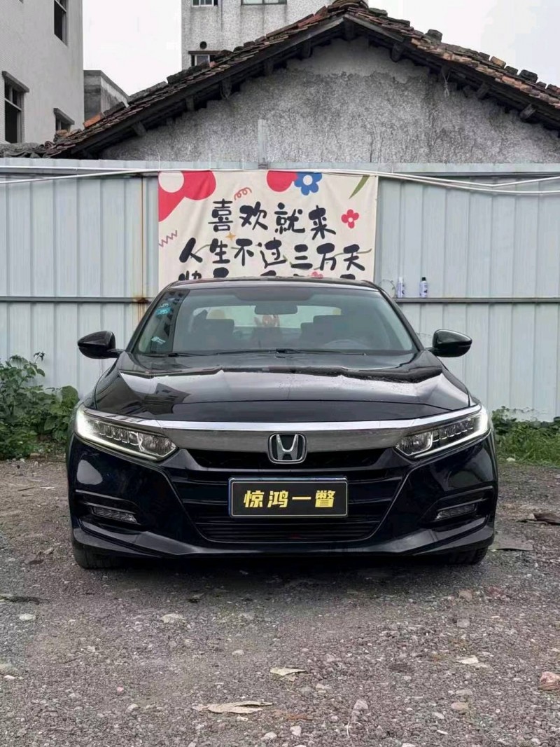 广州19年本田雅阁1