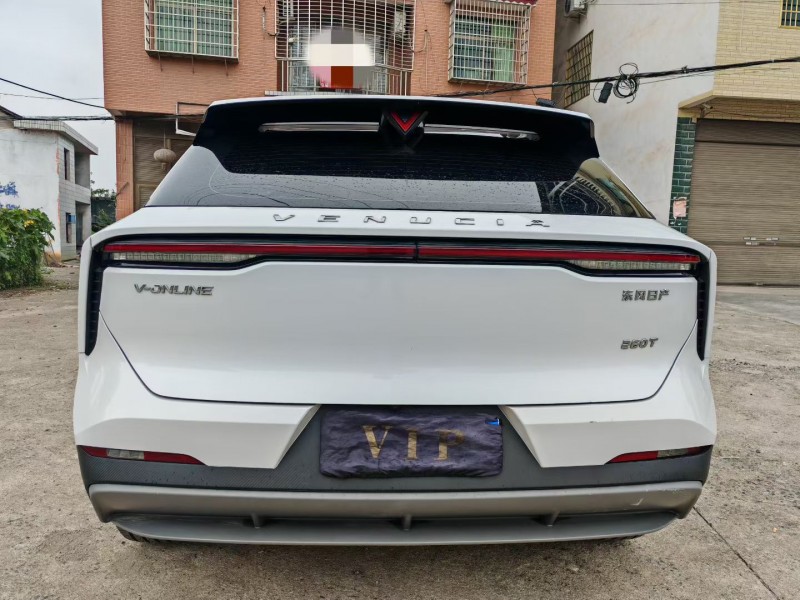 婁底23年啟辰大V9