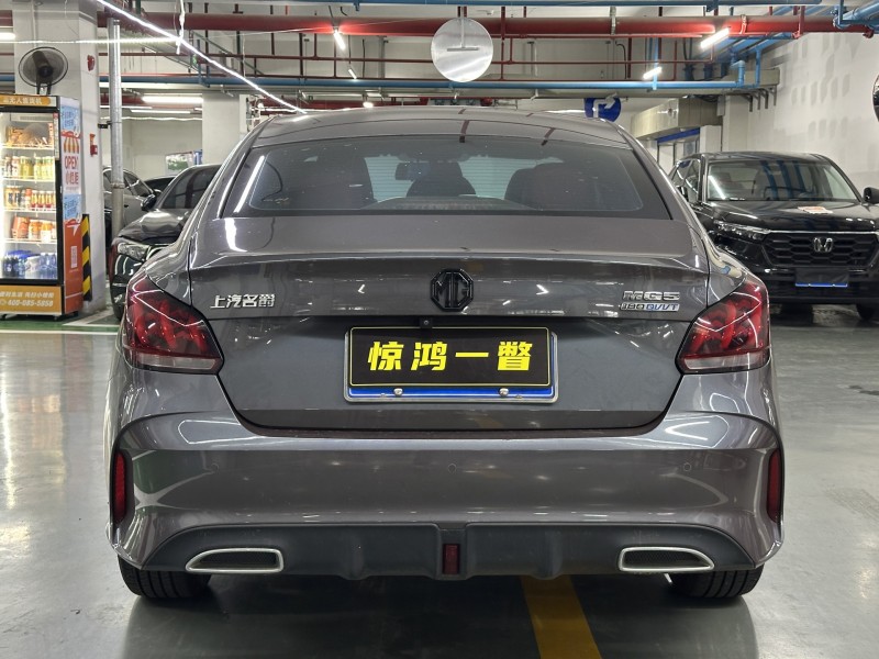 深圳24年名爵59