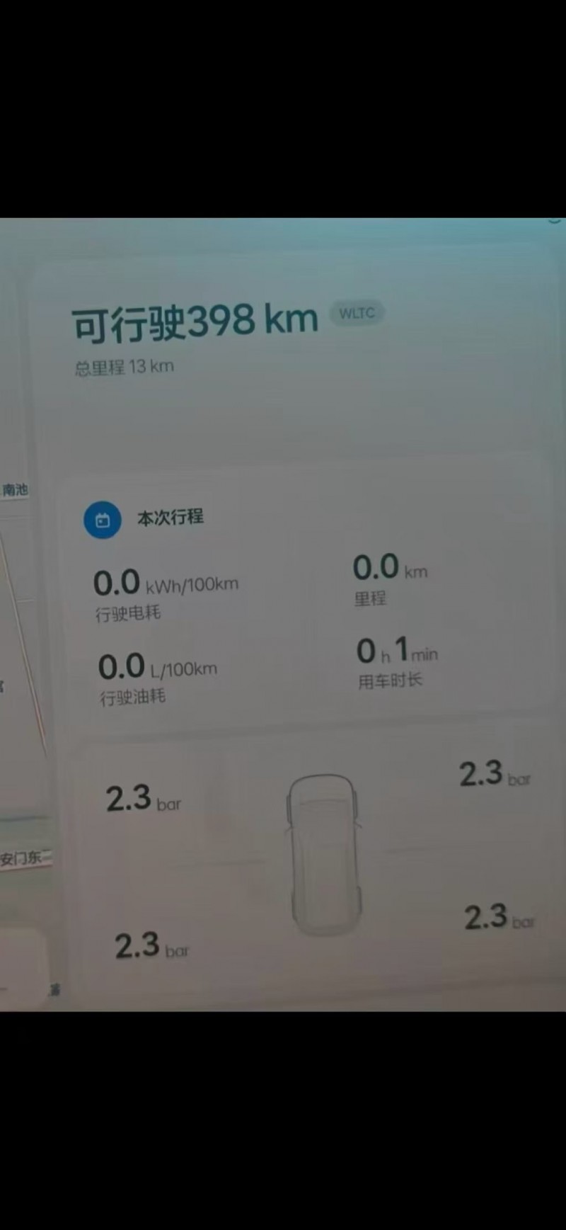 聊城26年理想L99