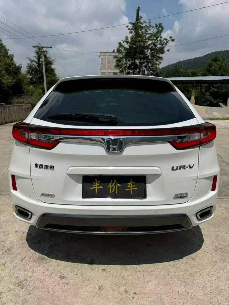 遵義20年本田URV6