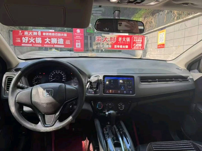重慶22年本田繽智8