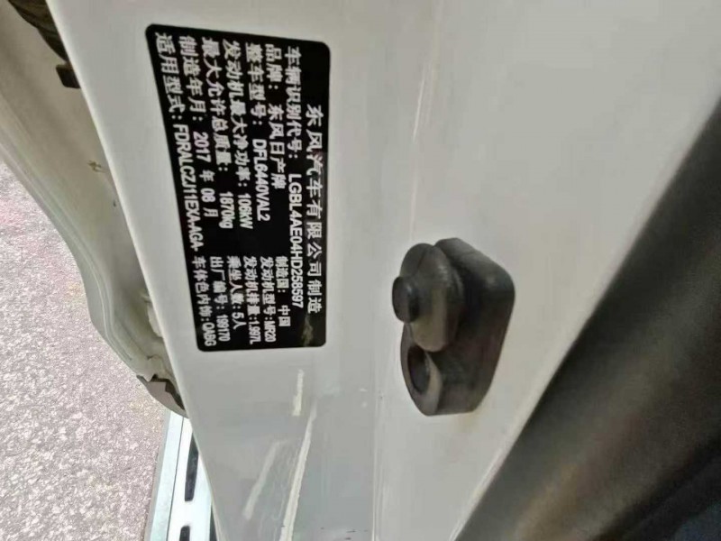 衡陽18年日產逍客6