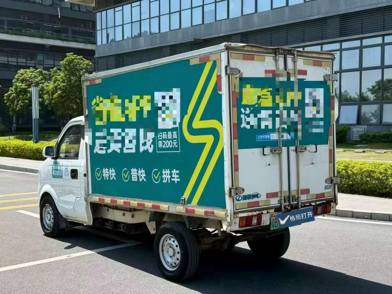 東莞23年瑞馳EC31微卡6