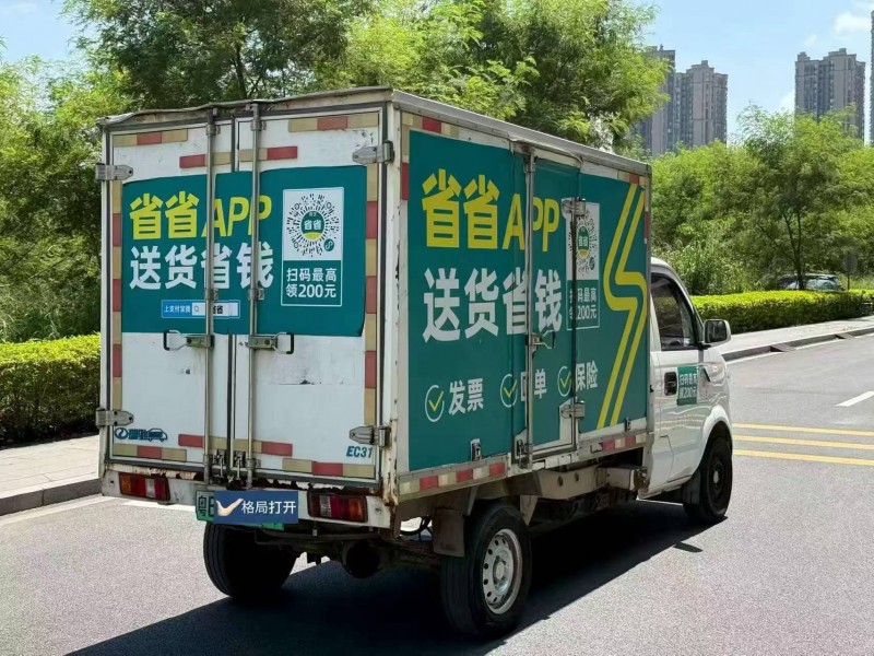 東莞23年瑞馳EC31微卡9