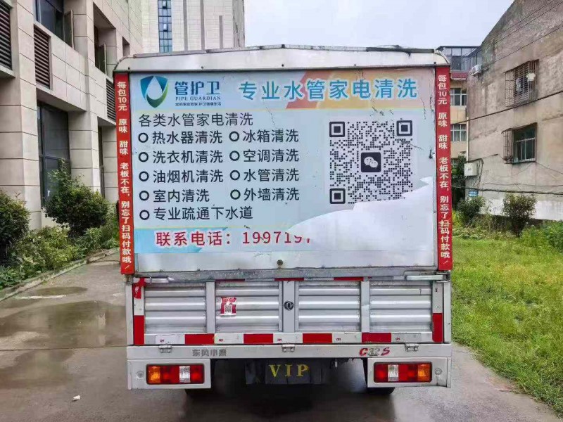 襄陽23年東風小康9