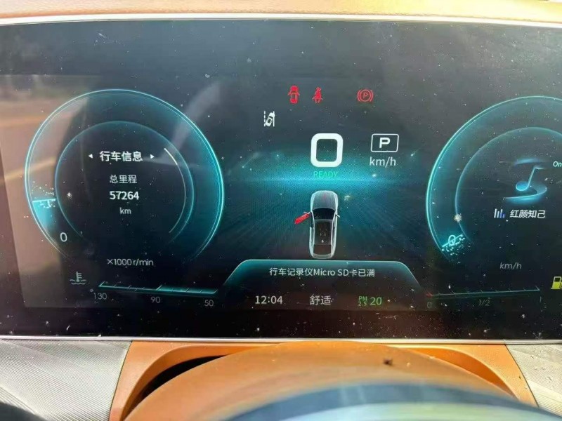 濰坊21年紅旗H95