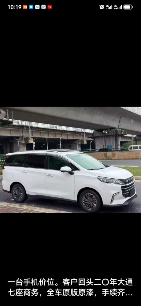 渭南20年大通G503
