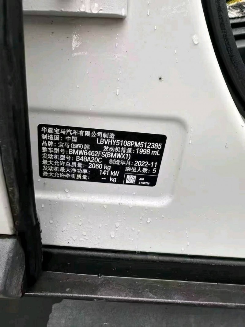 金华22年宝马X16