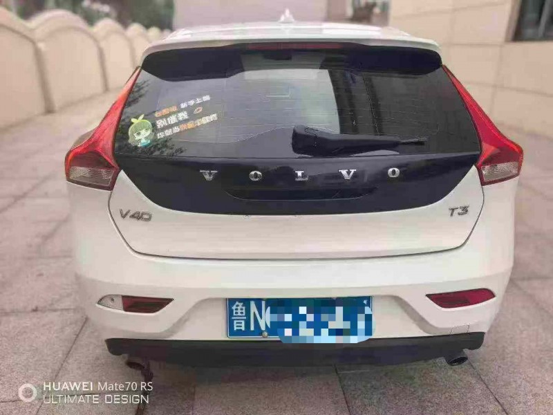 保定16年沃爾沃V409