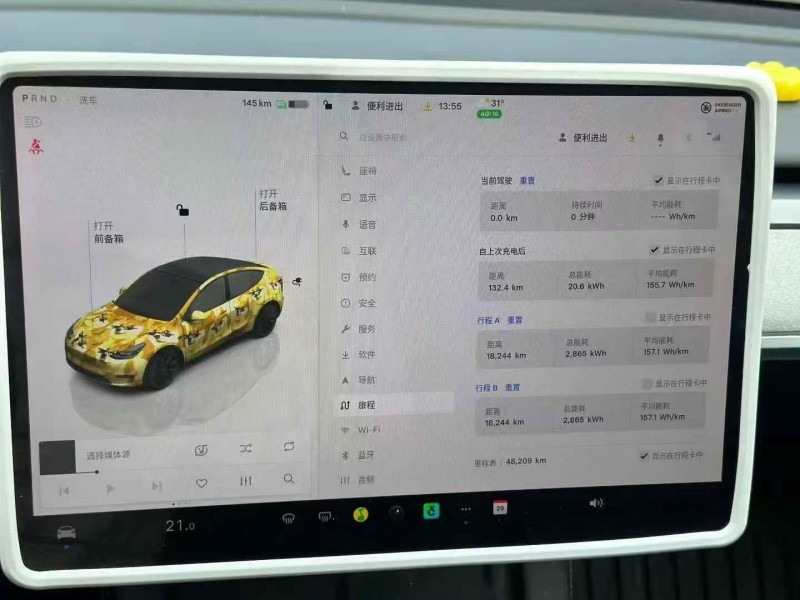 金华24年特斯拉MODEL Y6