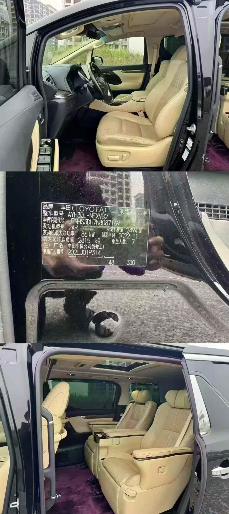 钦州22年丰田威尔法4