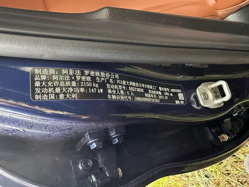 广州18年阿尔法·罗密欧Giulia3