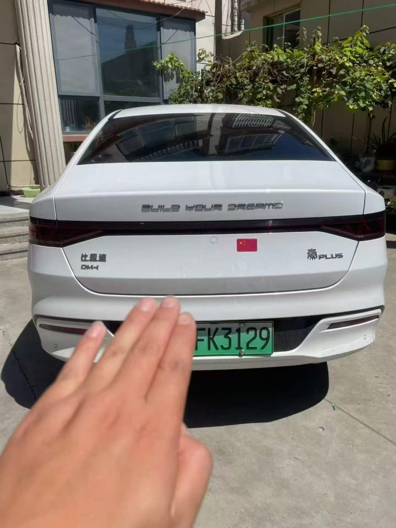 淄博23年比亞迪秦7