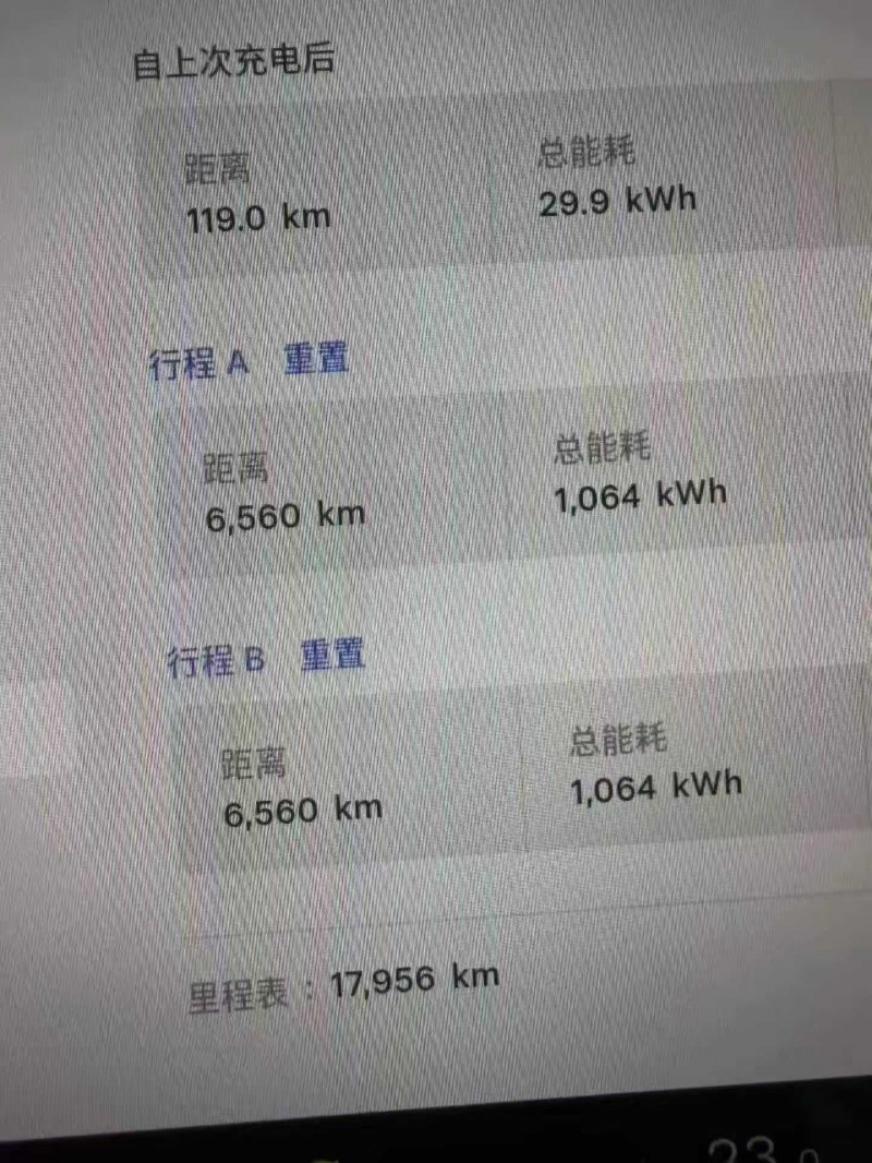 东营23年特斯拉MODEL Y6