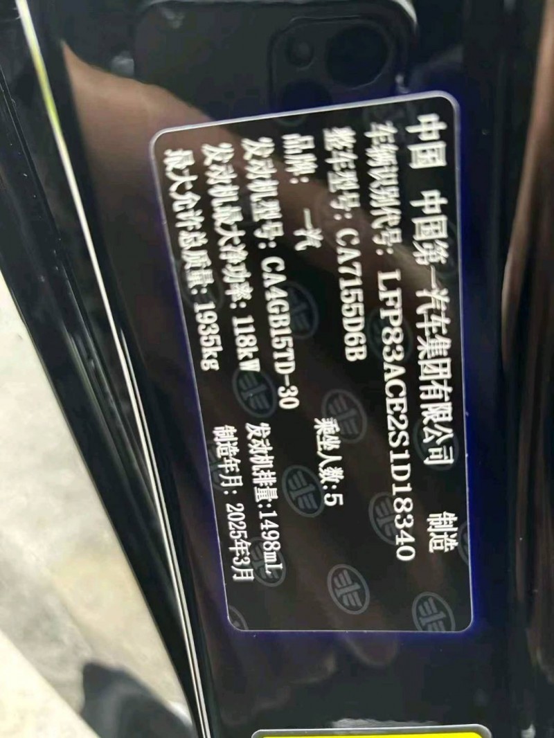 金華25年奔騰B706