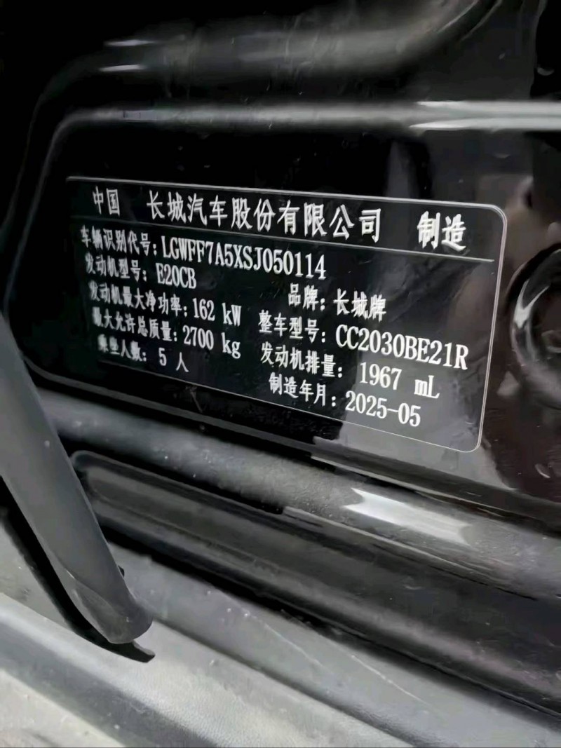 保定25年長城汽車坦克3