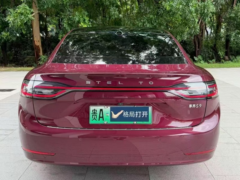 广州24年华为智选享界9