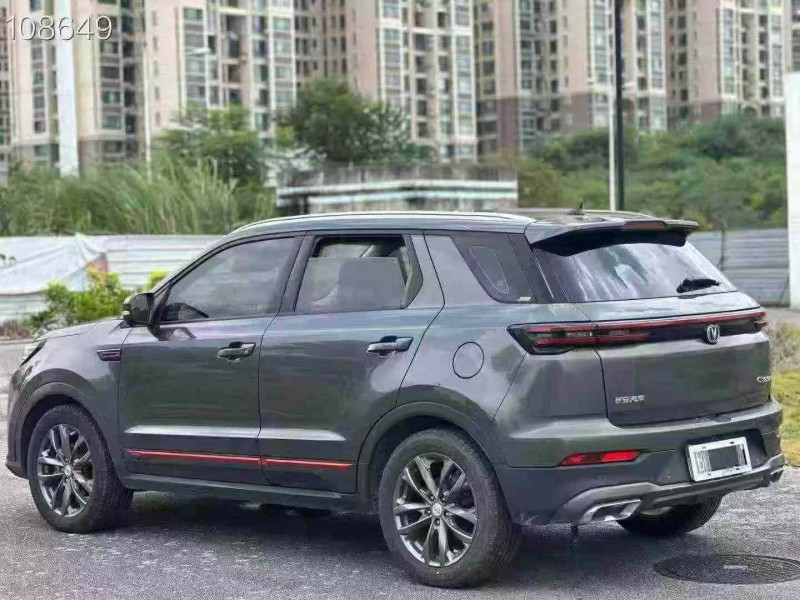南寧20年長安汽車CS558