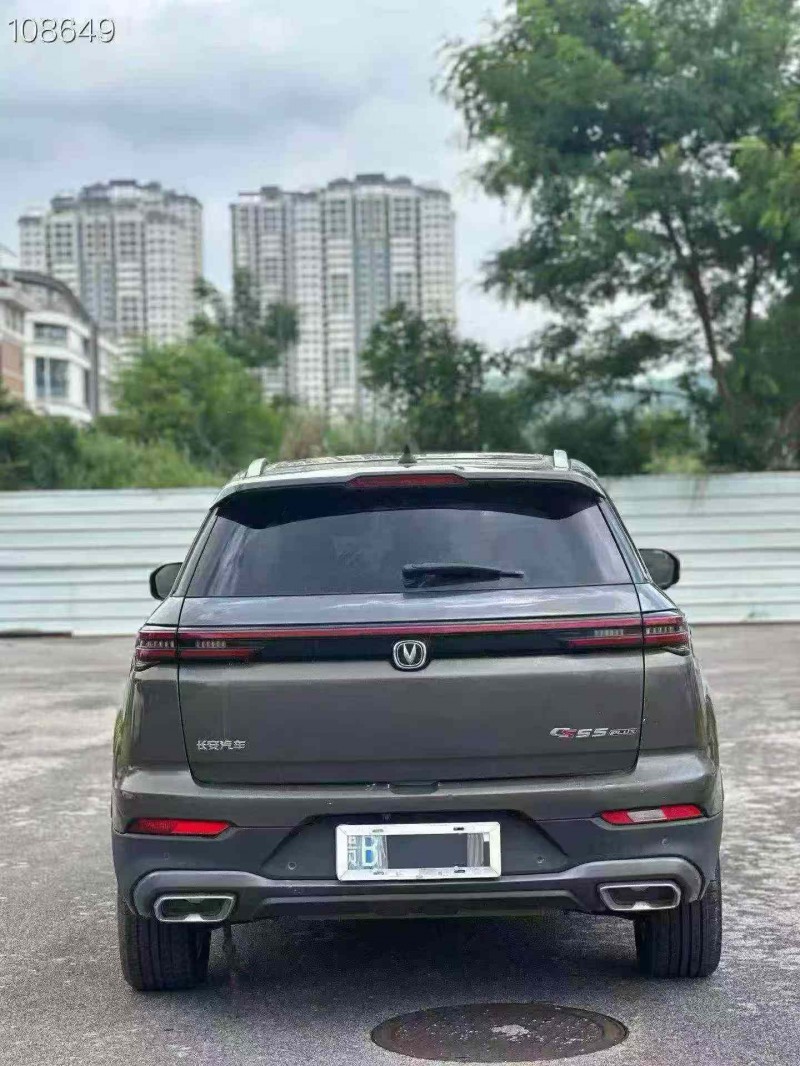 南寧20年長安汽車CS559