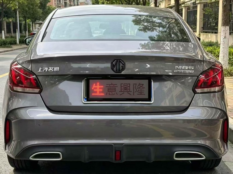 珠海24年名爵56