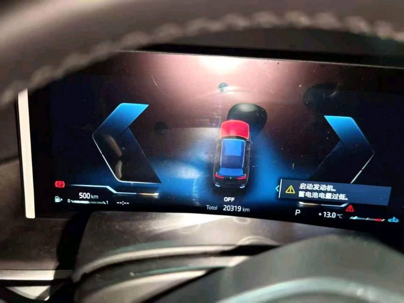 东营24年宝马X56