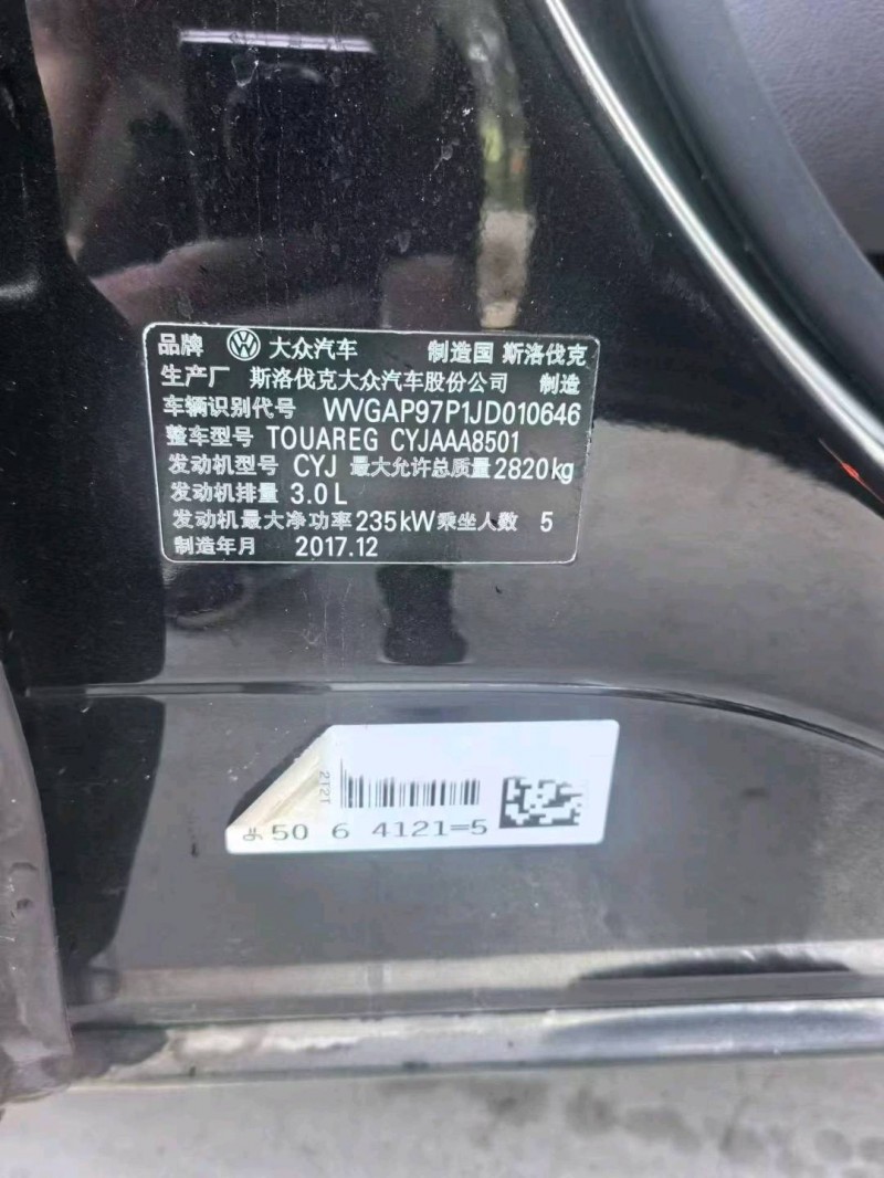 济宁18年大众途锐9