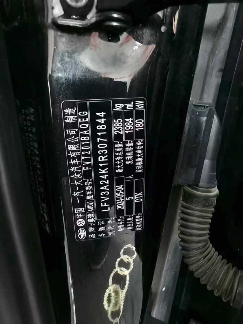 濰坊24年奧迪A6L5