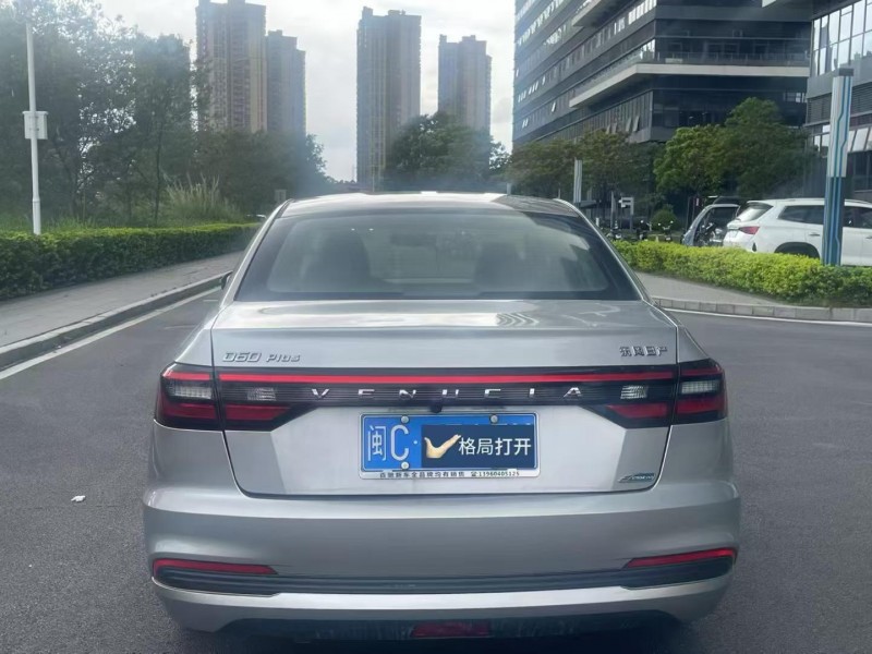 东莞22年启辰D605