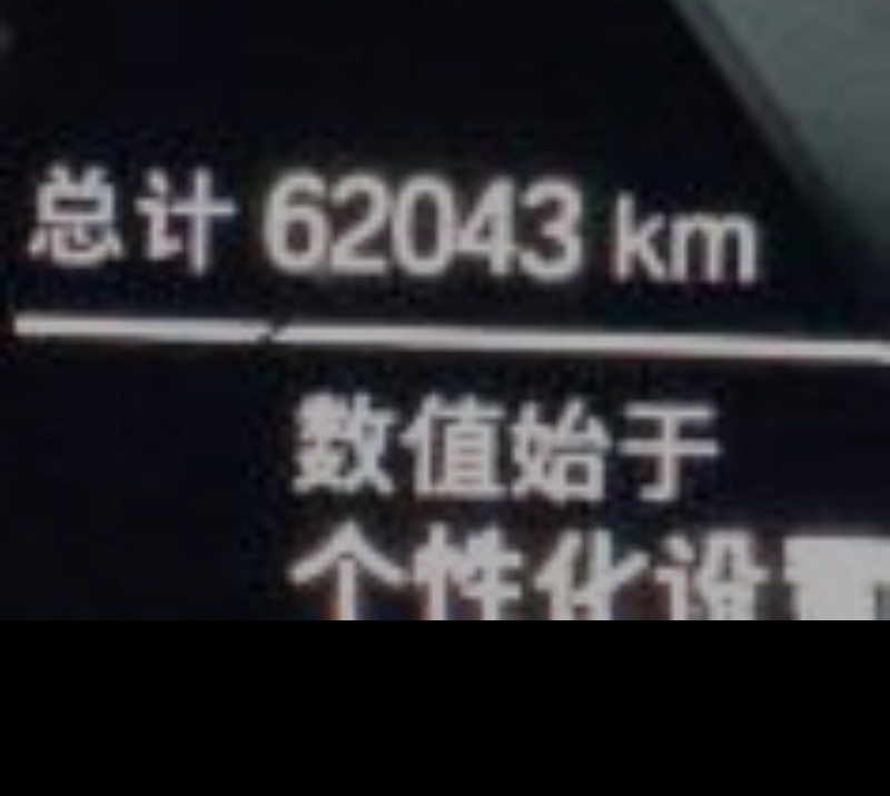 泰州22年宝马5系8
