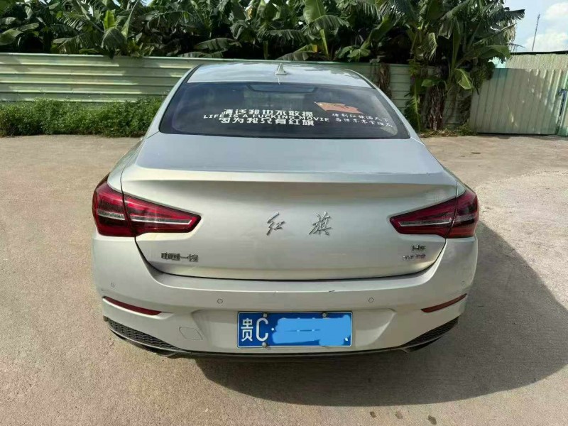 中山22年红旗H54
