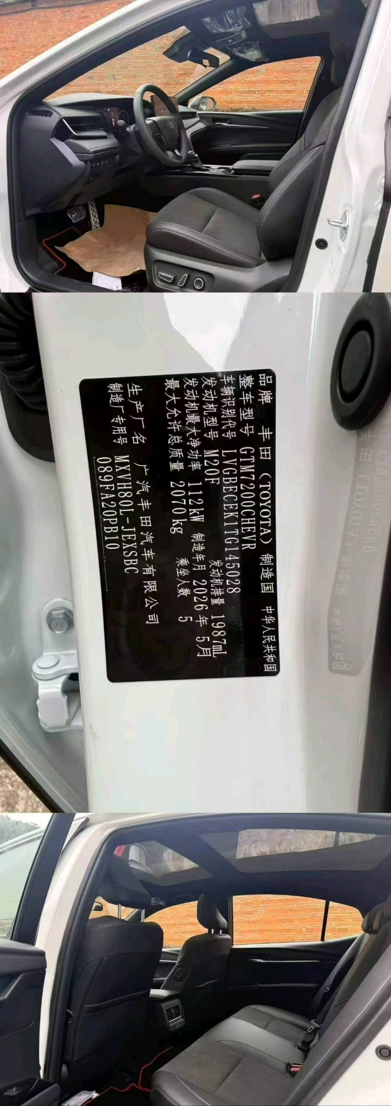 南寧26年豐田凱美瑞7