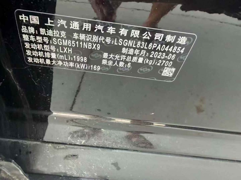 淮北23年凱迪拉克XT65