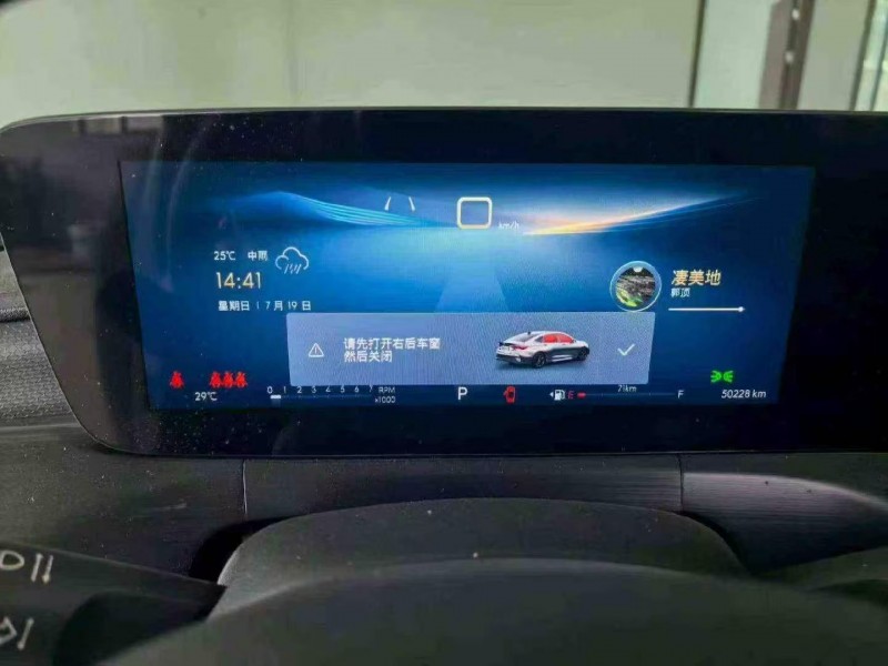 南昌24年別克威朗6