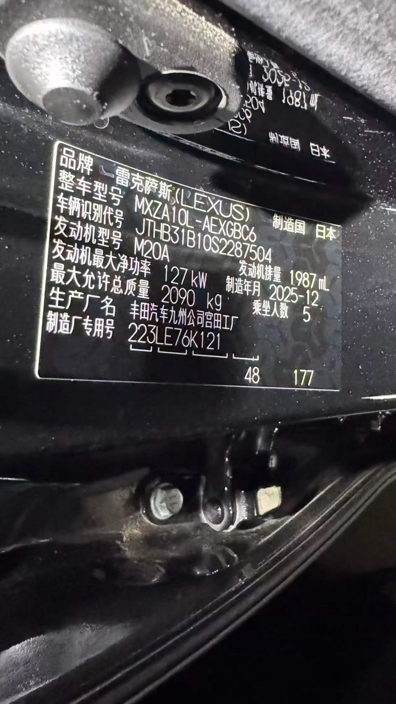 深圳26年雷克薩斯ES4