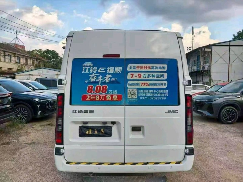 婁底25年江鈴福順9
