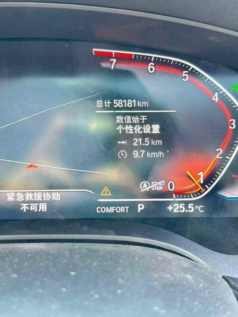 菏泽23年宝马5系7